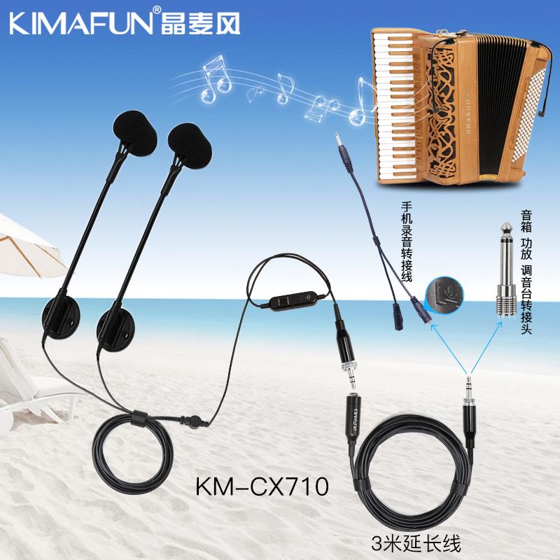 Kimafun Sistema de Micrófono Inalámbrico Profesional 2.4G para Acordeón - Imagen 4
